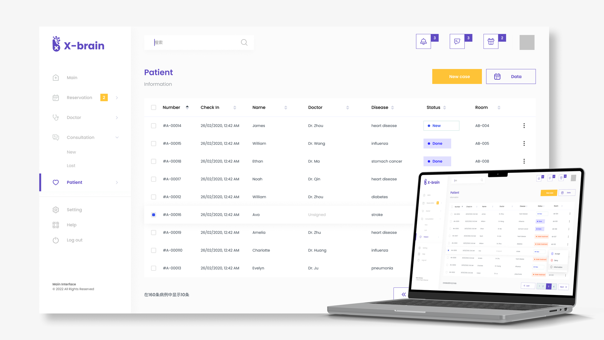 Xbrain — selected work 3